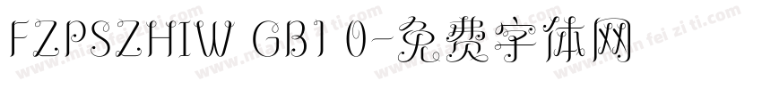 FZPSZHIW GB1 0字体转换